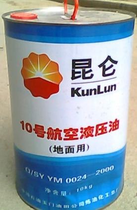 西安15号机械油|西安生产15号机械油|西安15号机械油厂家|陕西富绅工业