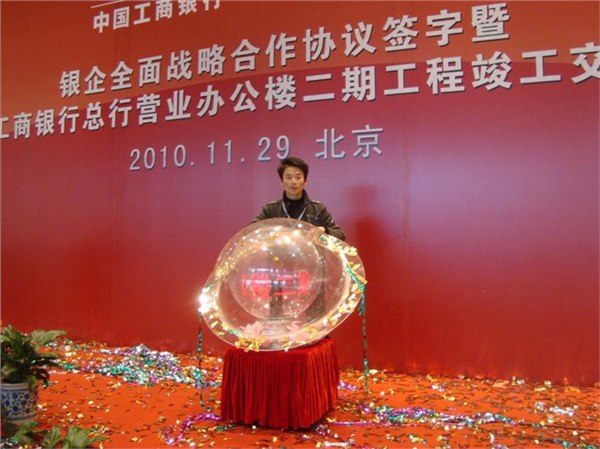 供应北京启动球租赁北京水晶球租赁北京启动仪式球租赁
