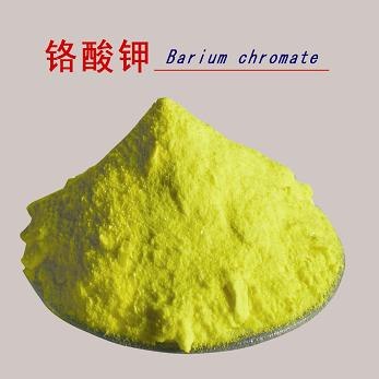 铬酸钾/沈阳铬酸钾/沈阳市新光化工厂