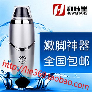 供应秀脚宝，怎样去除脚上老茧？上海和味堂电动修脚器