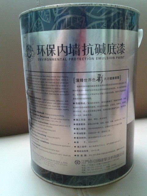 供应柏康内墙优质哑光乳胶