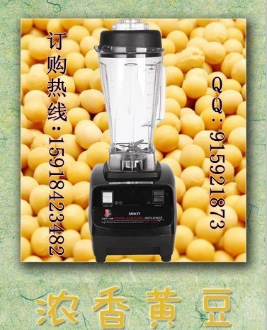 供应美佳mk767沙冰机现磨豆浆机赠送送技术