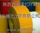 供应环氧地坪硬光剂 陕西安环氧树脂地坪硬光剂 