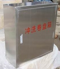 供应水冲洗卷盘箱