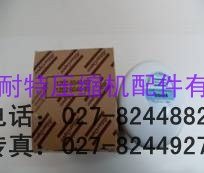 供应001667寿力空压机配件
