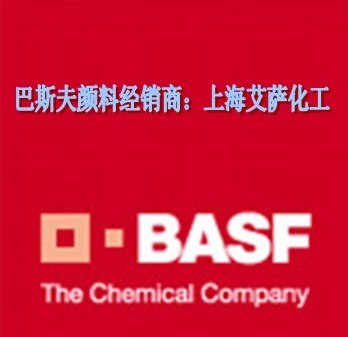 供应巴斯夫高性能颜料L0962HD，巴斯夫黄L0962HD，巴斯夫L0962