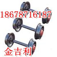 供应矿车轮矿车轮对厂家