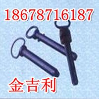 供应连接插销厂家矿车销子的价格