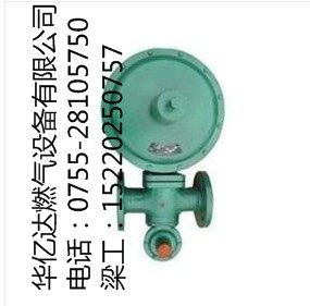 供应国产气体调压阀RTZ-31/40Q、国产燃气调压器RTZ-31/50Q调压箱