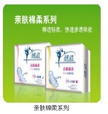 棉质日用卫生巾与网面日用卫生巾选择哪种好呢?