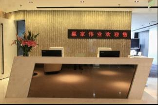 供应海淀区学院路附近商务办公室 公司注册地址出租 官方认可
