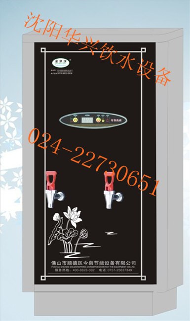 供应阜新电开水机 阜新开水器 抚顺开水机 抚顺开水器