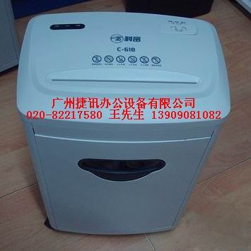 供应科密碎纸机批发科密碎纸机配件阳江碎纸机湛江碎纸机