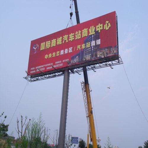 供应高炮广告牌