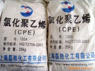 供应氯化聚乙烯CPE