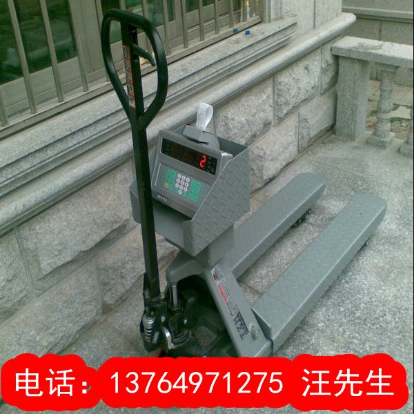 供应杭州2吨叉车秤，IP68防水等级，3吨叉车称