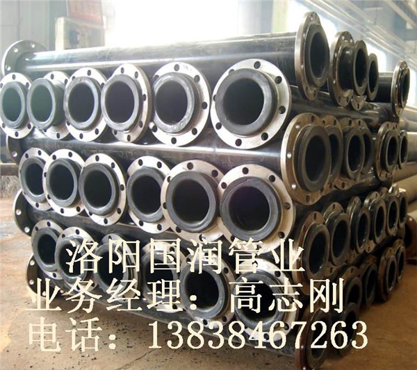 供应新型抽沙管道