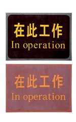 供应绝缘橡胶板，高压绝缘垫，绝缘垫，高压绝缘橡胶板
