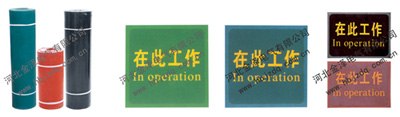 供应绝缘胶垫，绝缘垫，高压绝缘胶垫，高压室绝缘垫