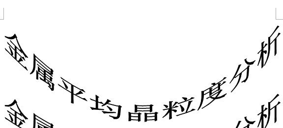 供应苏州合金钢显微维氏硬度检测