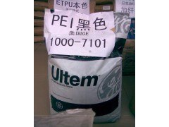供应聚醚酰亚胺PEI
