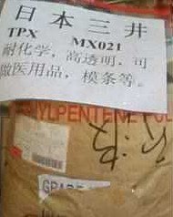 供应TPX
