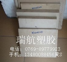 供应PEEK板 PEEK板 绝缘材料