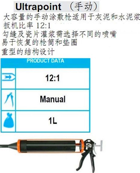 手动灰泥胶枪专用于勾缝和灌浆一年保修终身维护