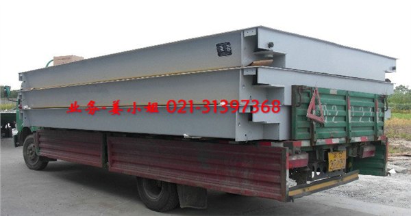 供应数字式30吨汽车衡,九江县200电子汽车衡,汽车衡