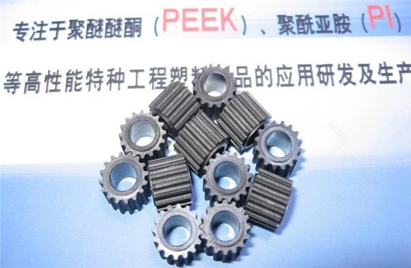 供应peek齿轮