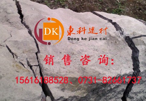 供应巴中无声膨胀剂，巴中静态破碎剂，巴中无声破碎剂厂家