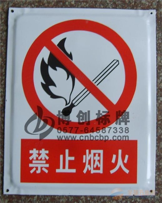 搪瓷标识牌哪里做，温州搪瓷标识牌厂家