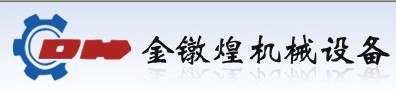 供应打头机报价咨询金镦煌打头机厂家热线咨询