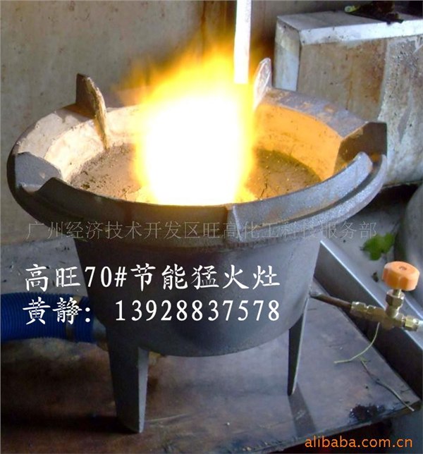 供应燃料油连体猛火炉生物醇油铸铁节能猛火灶