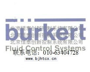 供应宝帝气动阀2012BURKERT北京角座阀