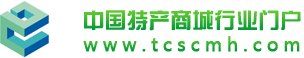 中国特产行业|中国特产行业加盟|中国特产行业加盟代理