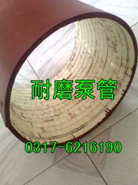 地泵直管