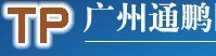 广州视频光端厂家—广州通鹏厂家