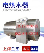 供应455升24千瓦贮水式电热水器