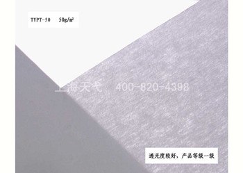 上海天弋-过滤纸