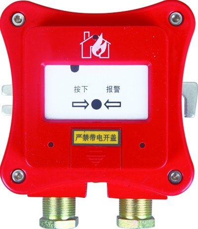 供应防爆型消火栓按钮厂家/价格/参数