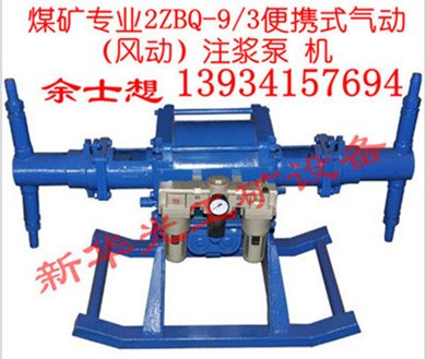 供应山西矿用2ZBQ-20/5风动注浆泵 煤矿堵漏气动注浆泵便携式高压注浆泵