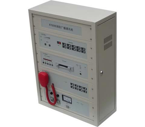供应壁挂式消防广播通讯柜KT9200