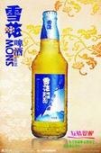 供应国外啤酒进口报关 上海专业代理啤酒进口报关