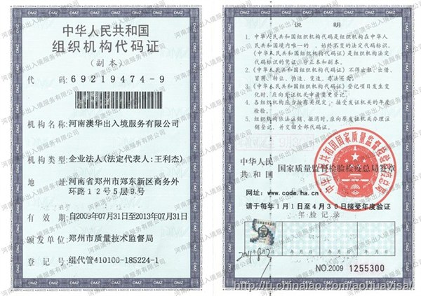 供应高薪出国出纳