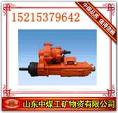 供应深受喜爱YGZ90导轨回转凿岩机