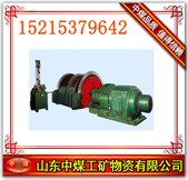 供应热销JTP提升绞车 2JTP-1.6矿用提升绞车