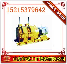 供应厂家热卖2JPB-15耙矿绞车 15KW耙矿绞车 