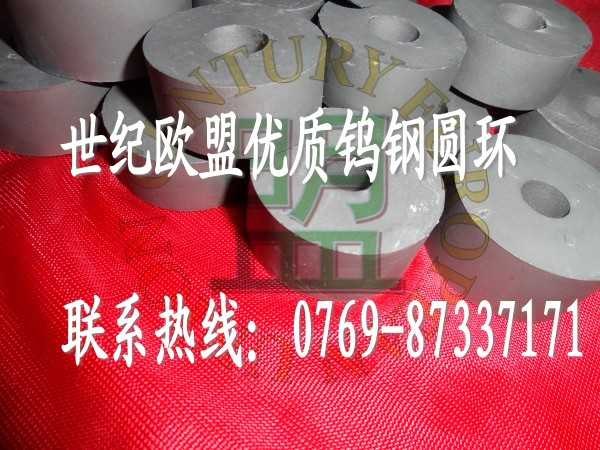 供应Z30进口冲压膜钨钢