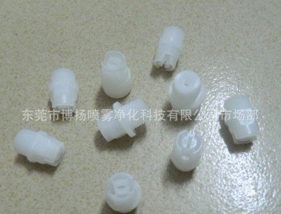 供应19976扇形喷嘴|白色喷嘴|一体式喷嘴|塑料清洗喷嘴
